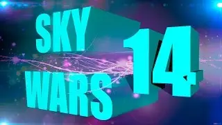 ♥Sky Wars♥ #14 - Возвращение (без монтажа)