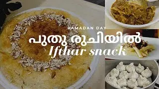 Half day in my life/ Ifthar recipe/kunafa/chicken mamoos/ easy beaf curry/RAMADAN DAY....
