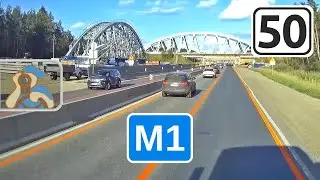 М1→ [ Вход в Московскую обл. - ✕ ЦКАД (✕ А113, ✕ А107) ]