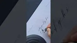 How to write a Engrosser Script Like a Pro
