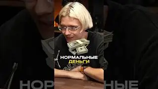 МОЖНО ЛИ НА ТАПАЛКАХ ПОЛУЧИТЬ ДЕНЬГИ?💸☝️ #трейдинг #инвестиции #крипто