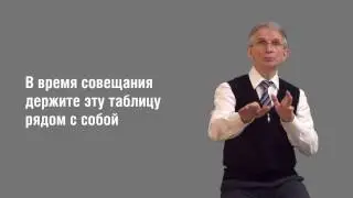 Дистанция Н.И. Козлова: Эффективная коммуникация