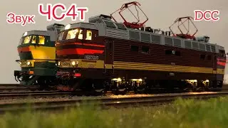 МОДЕЛИ ЧС4т-703 и 731 ЗВУК|СВЕТ| 1:87 h0 DCC Sound e-lok CHS4t