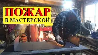 A little more and I would have burned down the workshop. I make supports for side cases, installe...