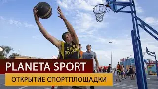 Спортплощадка ТРЦ Планета - Агентство праздников «Империя»