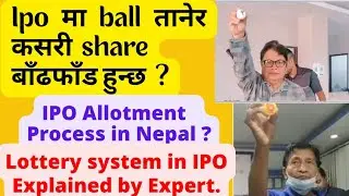 How does picking a ball determines IPO allottee? IPO Allotment Process via Lottery System in Nepal.