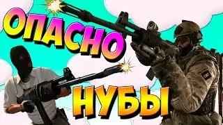 Noob _CS:GO_ #2