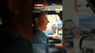 У меня есть Мерс 