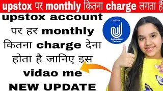 Monthly Charge of Upstox ! Annual Charge of Upstox ! Upstox New Update