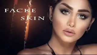 طريقة عمل بشره حقيقيه (Fake Skin )