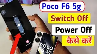 How to Power off Poco f6 5g , Poco f6 5g switch off kaise kare kare  , switch off