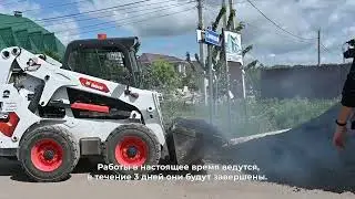 Ремонт дороги на Зерновой