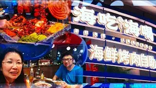 In Liuzhou, you can enjoy seafood and barbecue to your heart's content for just 76 yuan! It's eve...