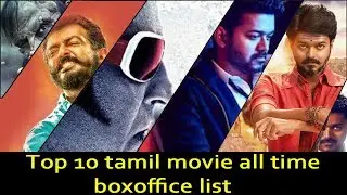 Top 10 Tamil movie all time box office collection list_TAMIL MARAM