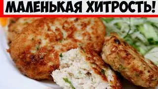 В фарш для котлет и чебуреков опытные хозяйки добавляют сахар: в чем хитрость!