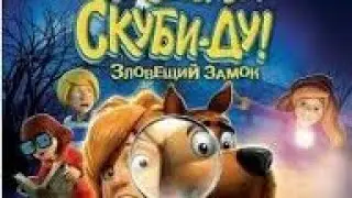 1# Прохождение Скуби ду Зловещий замок #Scooby-Doo