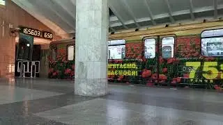 81-717.5 #0191-0190 и 0194-0195 на станции Метростроителей, г.Харьков