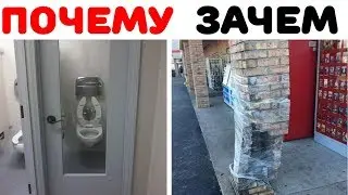 55 ЛЮТЫХ РУКОЖОПОВ, КОТОРЫЕ СМОГЛИ... Осторожно, работают рукожопы!