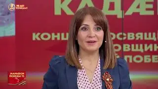 Праздничный концерт «Слава победе  - Уæлахизы кадæн!»