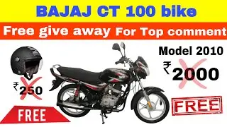 BAJAJ CT 100 Bike Free give away | Bajaj CT 100 free | 2024 Bajaj CT 100 bike | Bike giveaway CT 100
