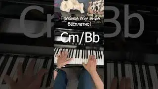 Ланфрен Ланфра - наиграл на пиано ЗА МИНУТУ. Хочешь также? Запишись на демо. Ссылка в комментариях.