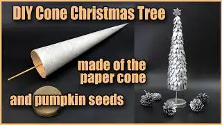 DIY Cone Christmas Tree. Cone Christmas Tree made of the paper cone and pumpkin seeds.