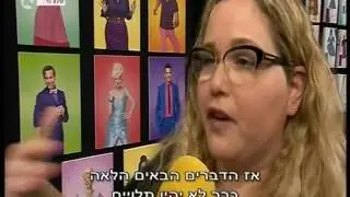 היירספריי המחזמר - גיא פינס