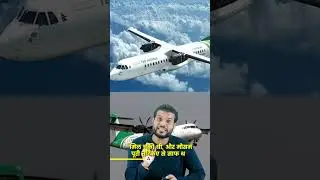 Nepal Flight दुर्घटना का क्या है सच😲| A2 Motivation |