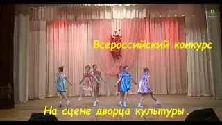 22.04.2022. Куса. Выступление моей дочери на всероссийском конкурсе во дворце культуры.