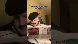 Современные Дети VS Дети 90-тых 