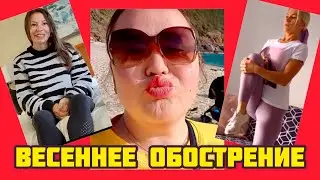 ИННА СУДАКОВА, ГАЛИНА СМИТ, ЛЕНА ЛАНГЕ, МОТИВАТОР КРИСТИНА, ЛЕНА ХЕППИ- Весенняя солянка ! #судакова