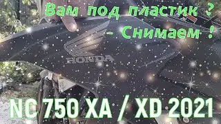 HONDA NC 750 XA XD 2021 Снятие переднего пластика