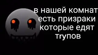 жуткие факты 8 часть #мистерисключительный @Owhrusiwowuwhhsksod я обещал я сделал