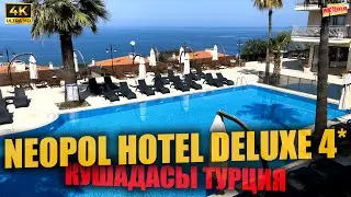 NEOPOL HOTEL DELUXE 4* 🇹🇷 Кушадасы Турция ( 4K Ultra HD! )