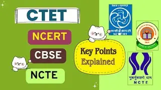 Detailed Information of NCERT | CBSE | NCTE | CTET Preparation 2025 #ctet #ncert #cbsc #ncte 