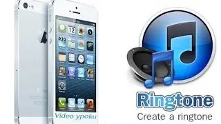 Dubstep из рингтонов iPhone Remix от MetroGnome