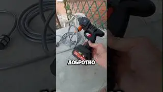 Самая дешевая автомойка