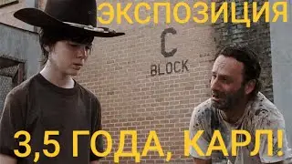 3,5 ГОДА ЭКСПОЗИЦИИ!!!