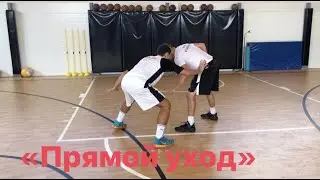 1 глава - Видео 38. Прямой уход