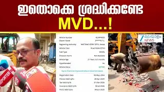 Air Horn destroyed by Road Roller | MVD used a road roller with expired pollution certificate