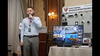 21.10.21. Семинар по оборудованию Dahua и EZ-IP