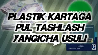 Plastik kartaga pul tashlash