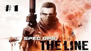 spec ops the line [ОБЗОР]