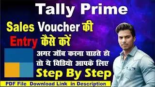 Sales Entry in TallyPrime || Sales Voucher ki Entry Kaise Kare || Sales Voucher Tally Prime