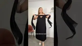 ☀️ПРОБУЮ ЛАЙФХАК ДЛЯ ОТПУСКА. Арт. платья WB 140373460 