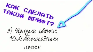 КАК СДЕЛАТЬ СВОЕ ЗАДАНИЕ ЗА 5 МИНУТ?!ЛУЧШИЙ СПОСОБ 2020