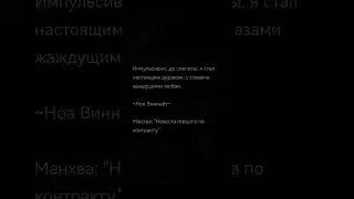 Это было#manhwa #2d #manhwareccomendation #рекомендую #manhwaedit #manga