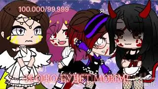 😇✨Осталось 1 место в раю…✨😇 🌸_meme_🌸 🌿_Azumi_🌿