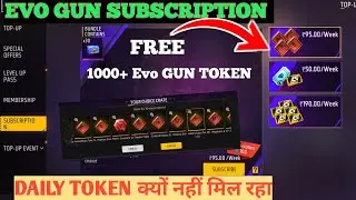 Garena Scam - Evo Token Subscription Update | Daily Evo Token Box Kyu Nahi Mil Raha | Problem Solved