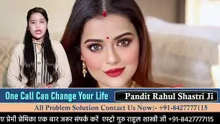 Simple Vashikaran Mantra to Control Women/Wife